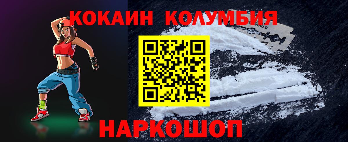 COCAIN VHQ Всеволожск