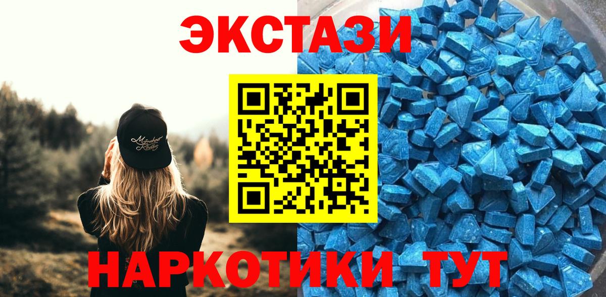 Ecstasy louis Vuitton Всеволожск