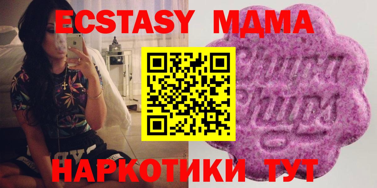 Всеволожск  ЭКСТАЗИ 300 mg  дарнет шоп  Вход с VPN 