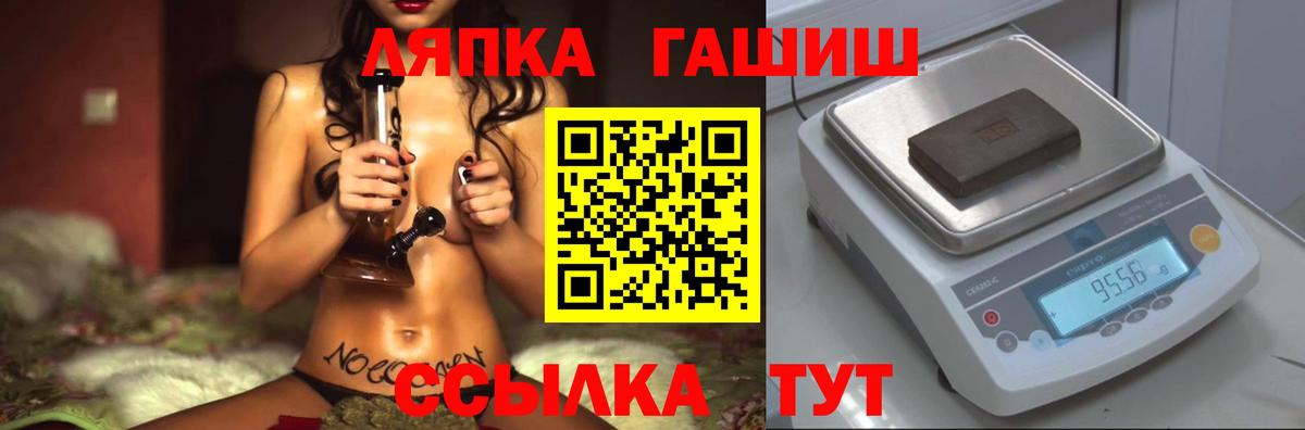 Всеволожск  ГАШ гашик  Вход с VPN  Гашиш  ГАШ AMNESIA HAZE 