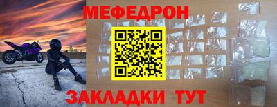 тгк Тара