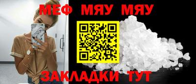 прущая мука Татарск