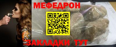 тгк Тара