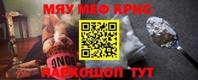 прущая мука Татарск