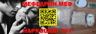 тгк Тара