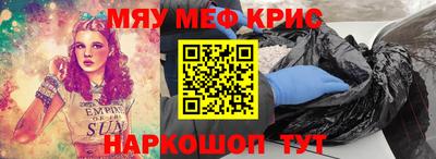 тгк Тара