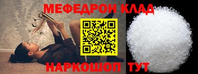 прущая мука Татарск