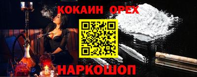 тгк Тара
