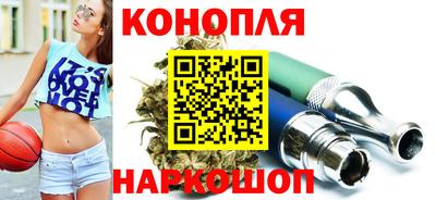 гашишное масло Тверь