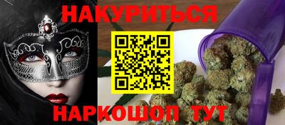 прущая мука Татарск