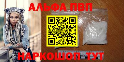 гашишное масло Тверь