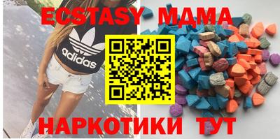 прущая мука Татарск