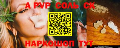 прущая мука Татарск