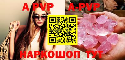 тгк Тара