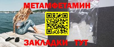 тгк Тара