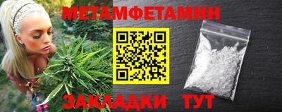 тгк Тара