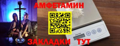 прущая мука Татарск