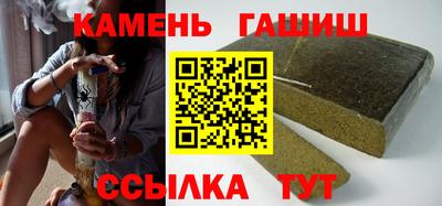 гашишное масло Тверь
