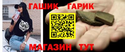 тгк Тара