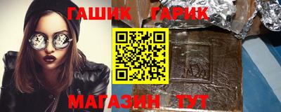 тгк Тара