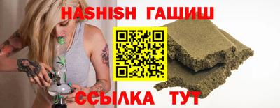 гашишное масло Тверь