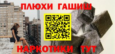 гашишное масло Тверь