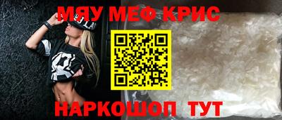 прущая мука Татарск