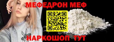 прущая мука Татарск
