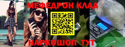 прущая мука Татарск