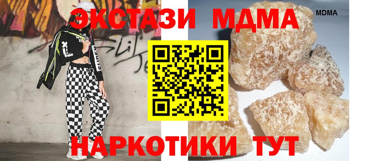 МДМА VHQ Всеволожск