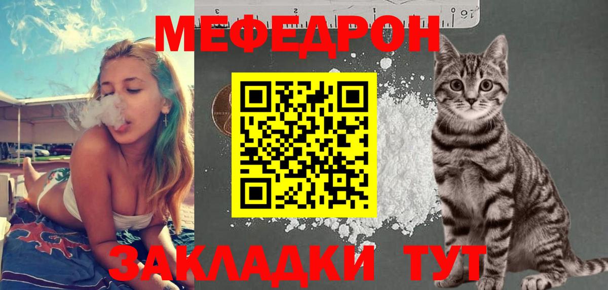 Мефедрон мяу мяу  Мефедрон  Всеволожск  даркнет сайт  Меф  МЕФ мяу мяу  Вход с VPN 