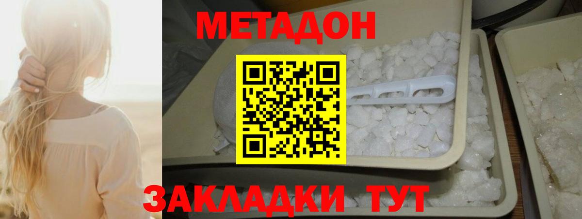 LSD-25 Всеволожск