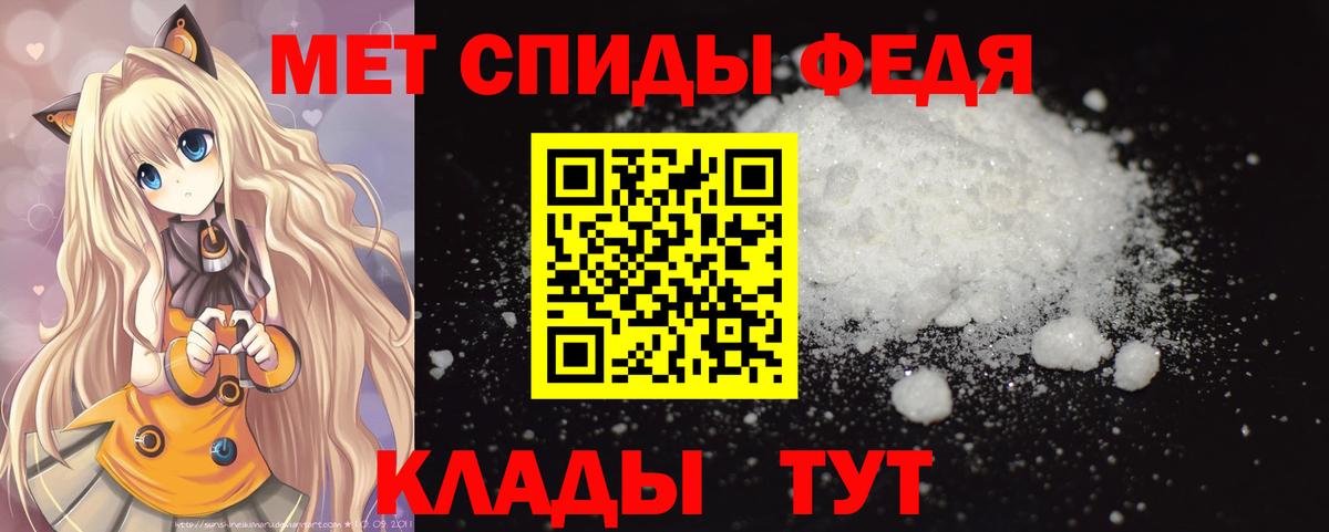 МЕФ кристаллы  Всеволожск  Кокаин  Вход с VPN  Мефедрон  МДМА  МЕТАМФЕТАМИН  Alpha PVP СОЛЬ кристаллы  Гашиш  Конопля 