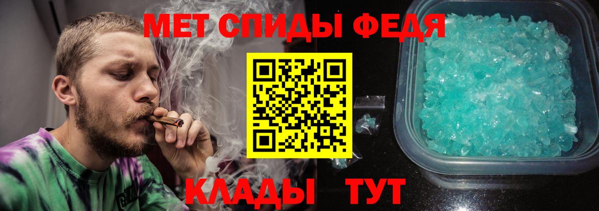 МЕТАМФЕТАМИН пудра  Вход с VPN  Всеволожск 