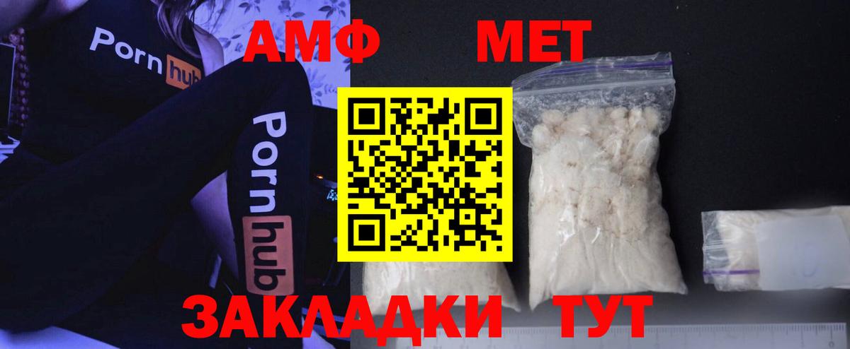 Первитин витя Всеволожск