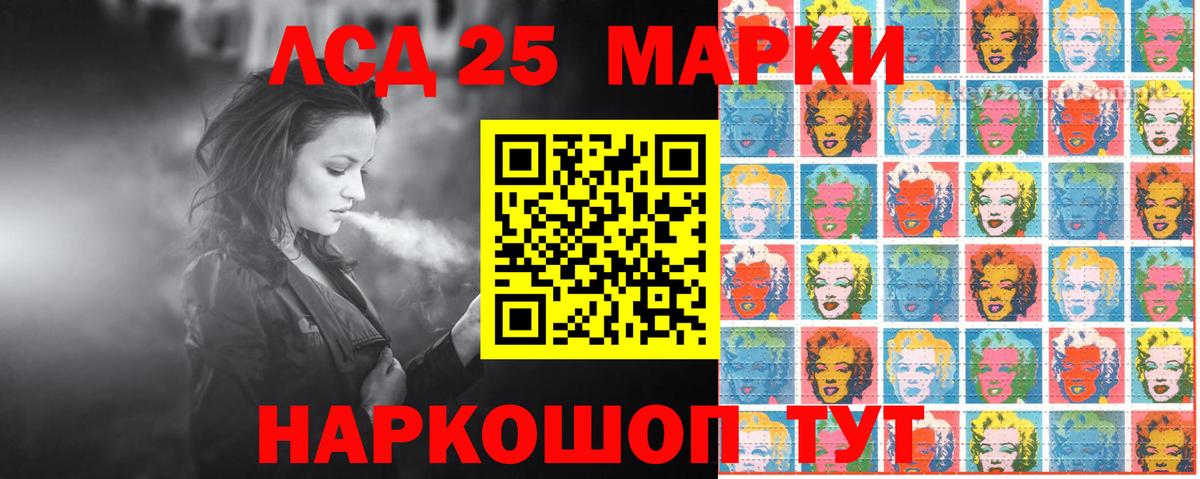Марки N-bome 1500мкг Всеволожск
