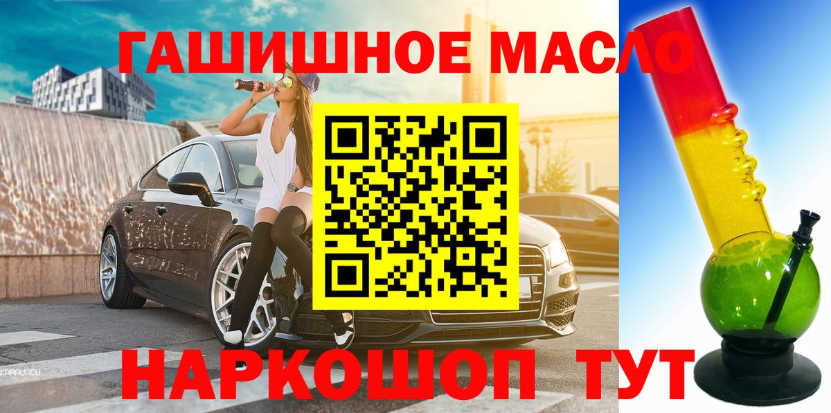 Всеволожск  Дистиллят ТГК вейп  ТГК вейп с тгк  Вход с VPN 