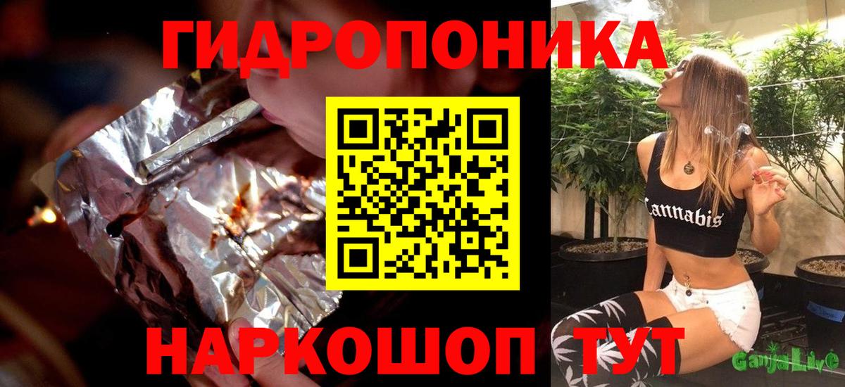 Конопля тримм Всеволожск