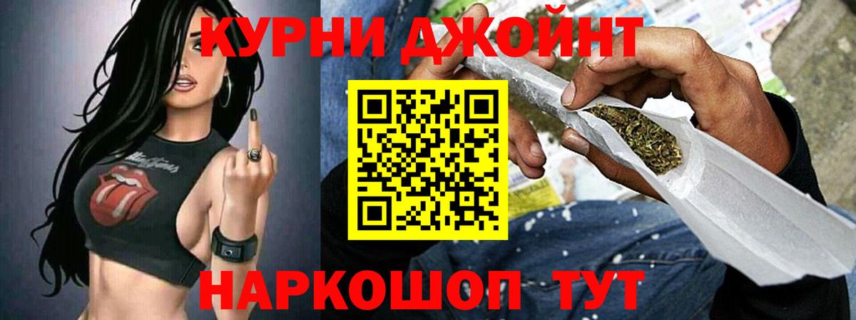 Всеволожск  Каннабис Bruce Banner  Вход с VPN  Марихуана White Widow  Бошки Шишки гибрид 
